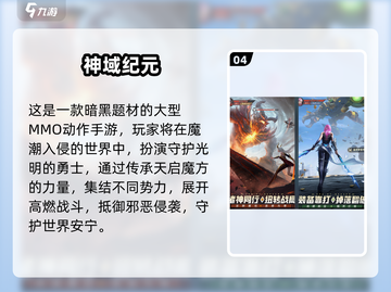 🔥2025最火类只狼手游大揭秘！🎮截图5