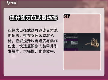 创世战车⚡利维坦获取攻略💡玩家必看！截图7