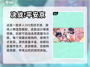 超FUN手游推荐💥，玩了就上瘾！🔥截图6
