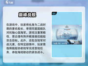 🔥2025超燃3D手游合集💥玩到停不下来！截图6