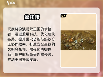 🐜🔥2025最火蚂蚁生存手游大揭秘！截图8