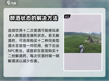 燕云十六声酒月玩法🔥超全攻略来了！🎮截图3