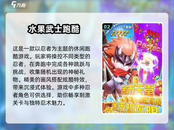 🔥2025超人气跑酷丧尸游戏推荐🧟‍♂截图3