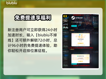 🔥FC26发售日期曝光！速看上线时间+惊喜内容！🎮截图4