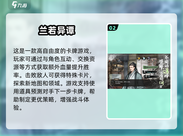 🔥2025必玩！经典卡牌游戏下载攻略✨截图3