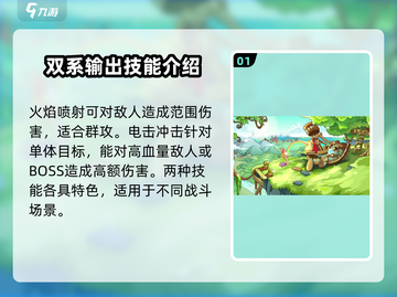 洛克王国💥炮甲兽技能全解析，超强攻略不容错过！截图2