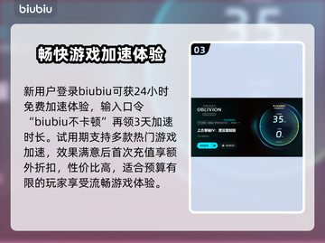 上古卷轴4掉帧？这一招教你轻松解决🔥💥截图4