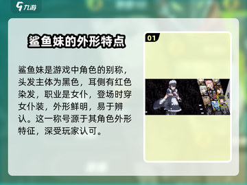 绝区零🔥鲨鱼妹强度爆表，必练角色清单来啦！截图2
