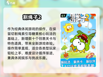 2025必玩！女生单机游戏🔥精选推荐✨截图8