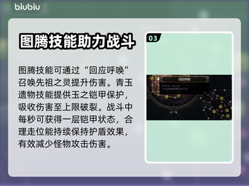 流放之路2🔥战争使者：最强职业解析！截图4