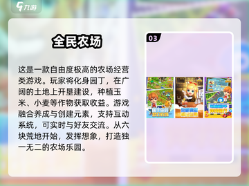 🔥魔方工作室爆款手游大揭秘！2024必玩清单🎉截图4