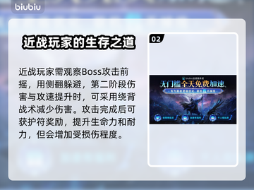 艾尔登法环🔥黑夜君临萨米尔古英雄打法揭秘💥截图3