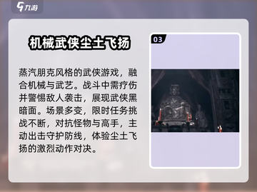 影之刃零🔥发售时间大曝光！🎉等你来战截图4