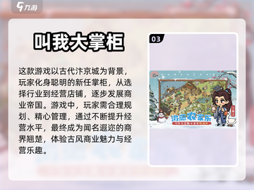 2023必玩🔥热门游戏排行榜🔥📌截图4