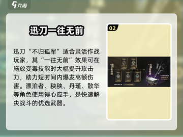 鸣潮 NIGHT灵魂武器🔥精选攻略✨截图3