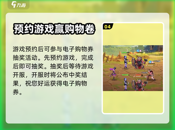 幻世与冒险公测🎉福利大曝光，不看后悔！截图5