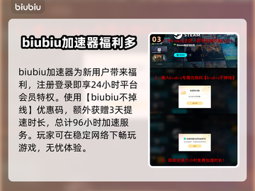 赛马娘Steam下载慢？❌试试这些加速办法🚀🎮截图4