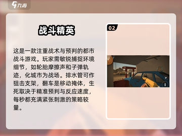 🔥2025必玩枪战手游合集，刺激战场等你来战！🔫截图3