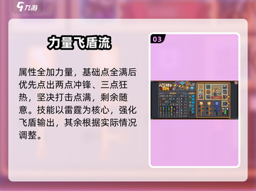 元气骑士前传🔥三周目领主秒杀！截图4