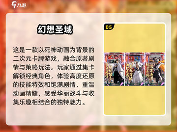 2025年必玩🔥游戏下载排行✨新游推荐！截图6