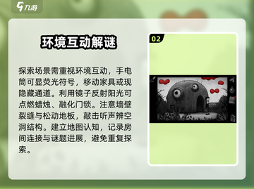 🎮《怪物之家2》勋章玩法曝光！游戏副本挑战全解析💥截图3
