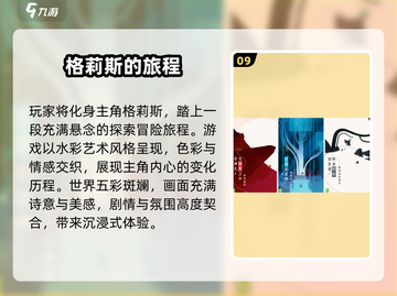 2025必玩探索手游Top10🔥冒险之旅开启！🚀截图10
