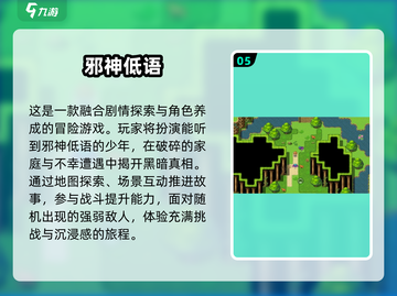 🔮2025必玩！真实克苏鲁跑团游戏大揭秘✨截图6
