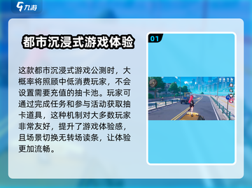 异环抽卡概率大揭秘！玩《异环》必看🔥截图2