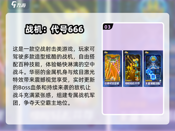 🔥2025热门单机射击手游推荐！🎮经典合集来袭💥截图4