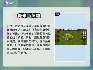🔥2025必玩！经典单机手游角色扮演合集🌟截图6