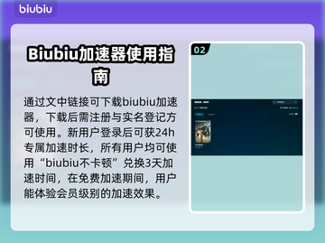 泰坦陨落2闪退？用这款加速器🔥轻松解决！🎮截图3