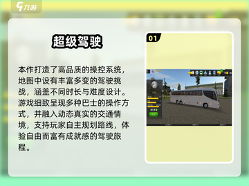 🔥2025最燃驾驶手游推荐！🚗高人气赛车游戏大揭秘💥截图2