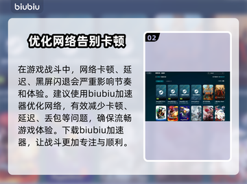 炼魂之地神偶剧院黑屏闪退？延迟丢包解决办法⚡🔥截图3