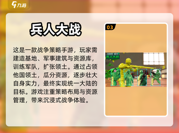2023超🔥好玩网游推荐🎮截图4