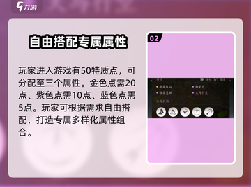 燕云十六声🔥志趣技能这样选，轻松称霸江湖！截图3