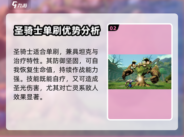 塔瑞斯世界🔥单刷最强职业推荐！💥截图3