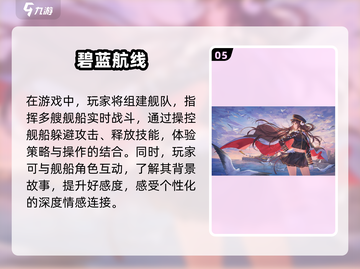 🔥2024必玩现代海战手游推荐🎮截图6