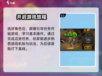 盛世龙城🔥手游玩法大起底，不玩你亏了！截图4