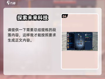 剑灵怀旧服：灵剑士🔥技能强度大揭秘！截图7