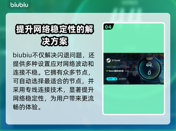游戏闪退？这些问题搞定它！🎮🔥截图5