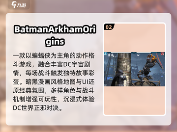 🔥2025最火DC游戏免费下载🎮截图3