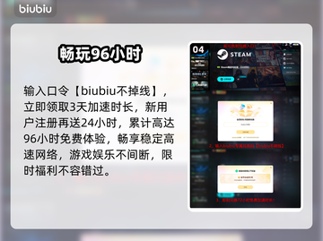 🔥《纪元117》罗马和平上线引爆全网！💥截图5
