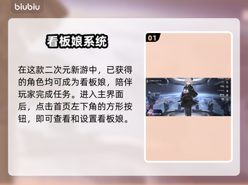 卡厄思梦境看板娘秒换🔥截图2