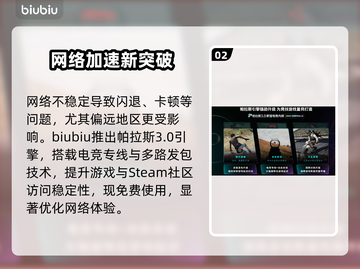 上古卷轴5闪退？一招解决🔥截图3