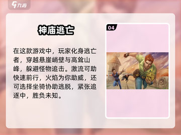 🎮2025年必玩单机手游！无网络也能嗨翻天🔥截图5