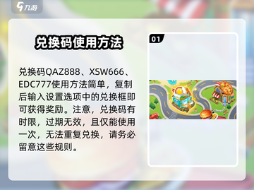 消消美食街😎兑换码使用大全🎉截图2