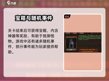 最终坚守🔥超刺激玩法揭秘，游戏迷必看！🎮截图5