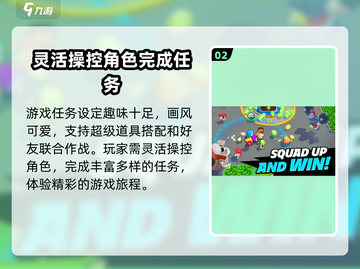 爆裂小队🔥：免费玩还超好玩！💥截图3
