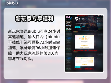 🎮《机甲战士5》新DLC重磅上线！🔥截图5