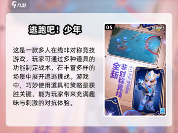 2025超🔥蜡笔小新游戏合集🎉耐玩休闲必备！截图6